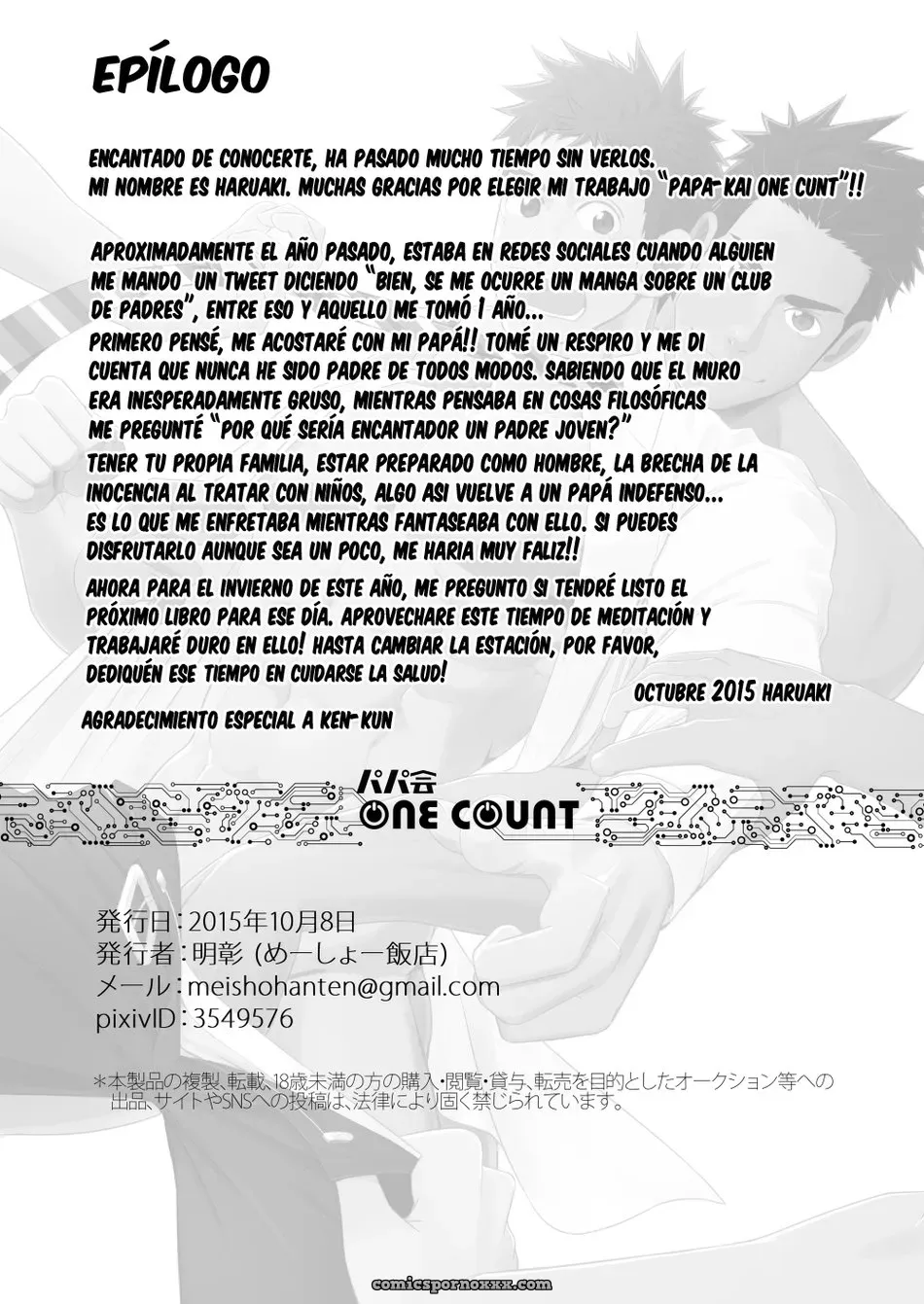 Meisho Hanten (Haruaki) Papa-kai One Count [Digital] - Página 46