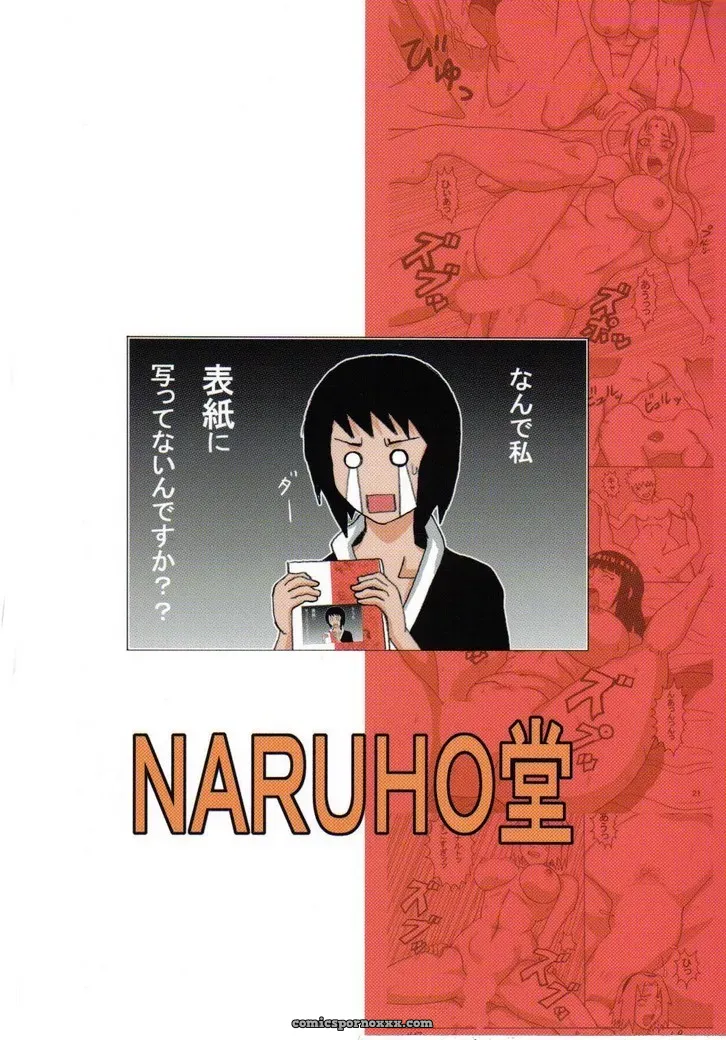 Naruhodo Tsunade no Inchiryou (Sexo en el Hospital) - Página 44