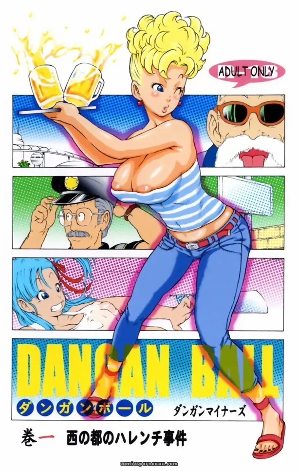 Dangan Ball #5 - Página 1