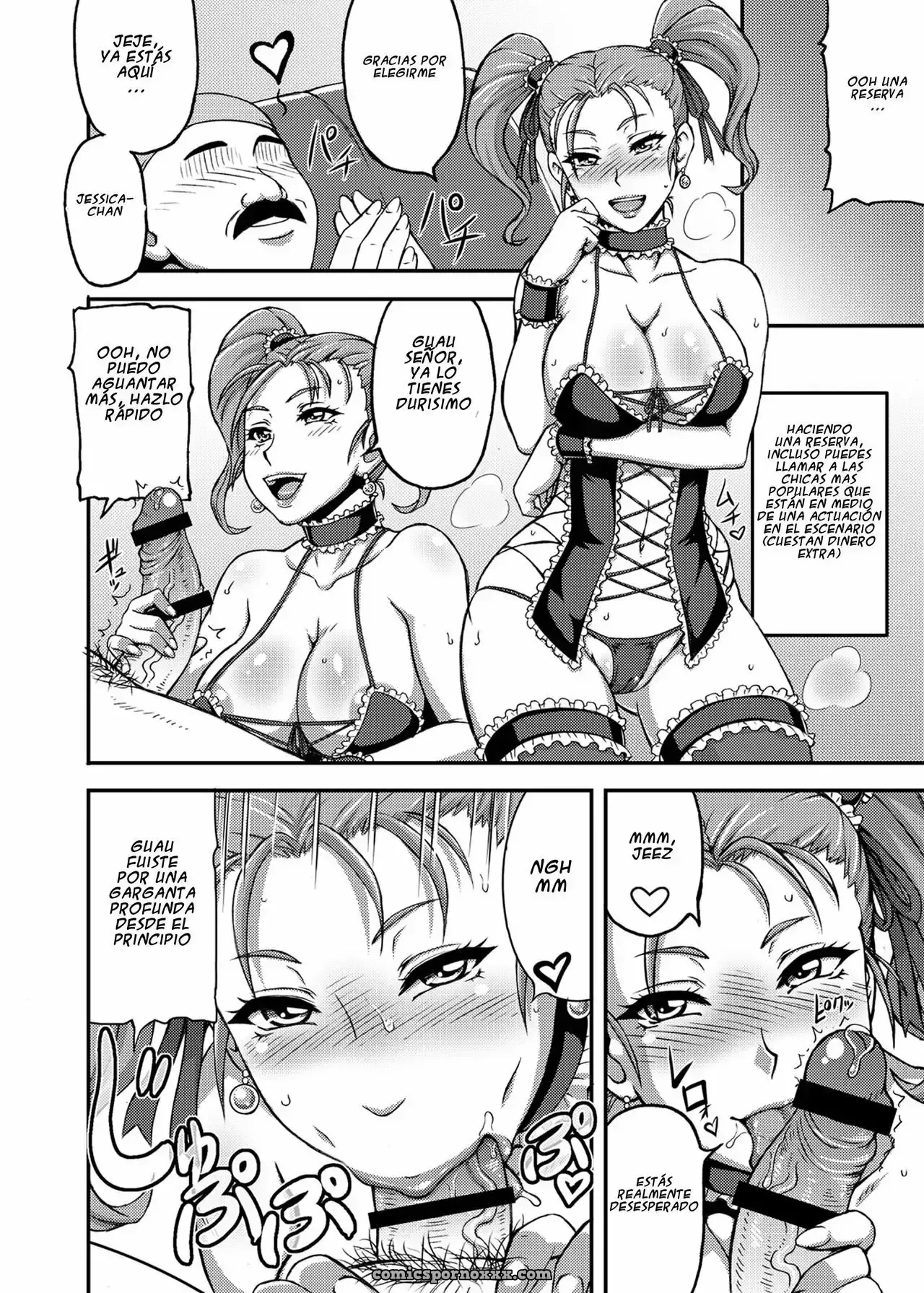 Dragon Queen’s #1 (Dragon Quest) - Página 7