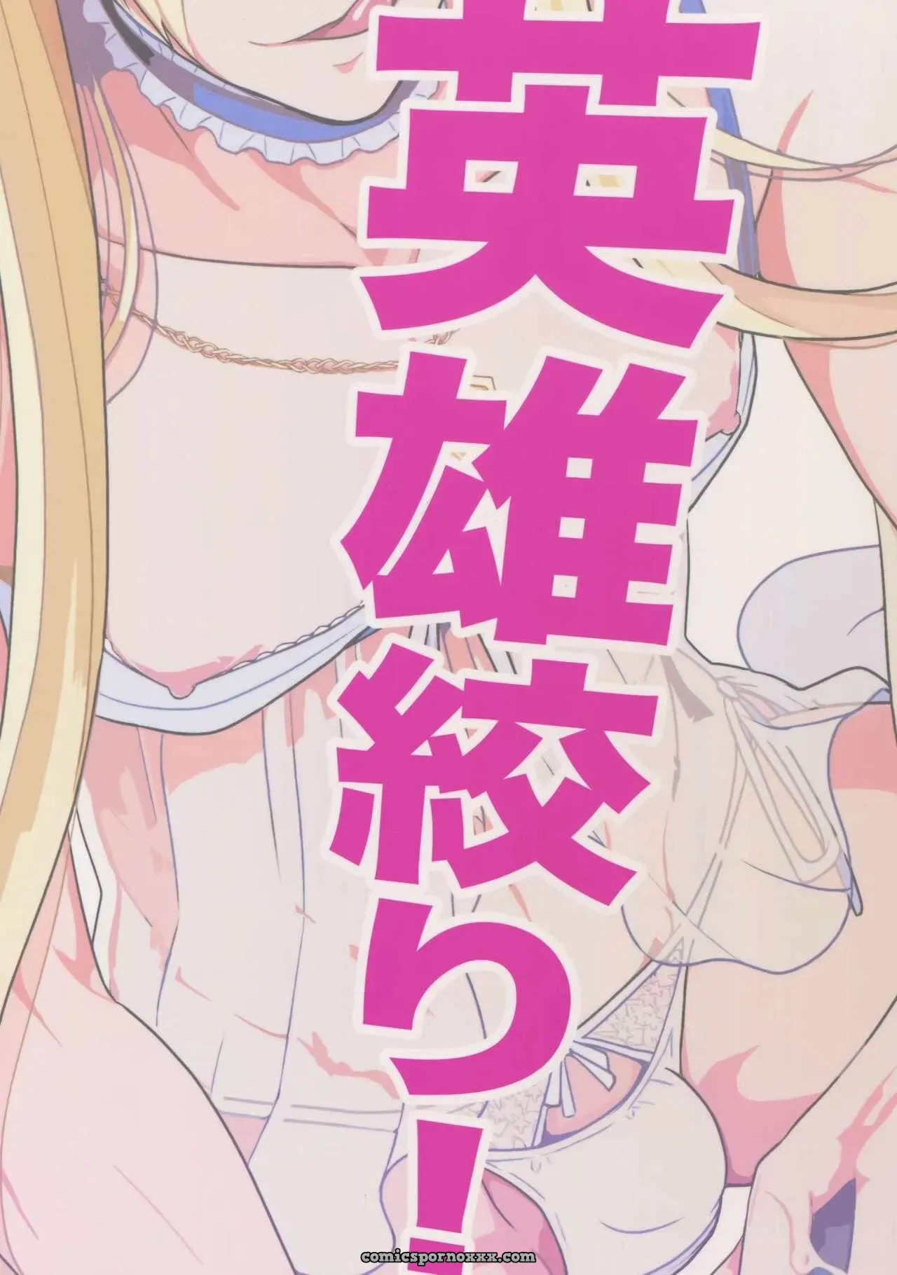 ¡Desahogo de Héroe! Twinkle Mirage 9 (Sabu Otoko Naranja) - Página 26