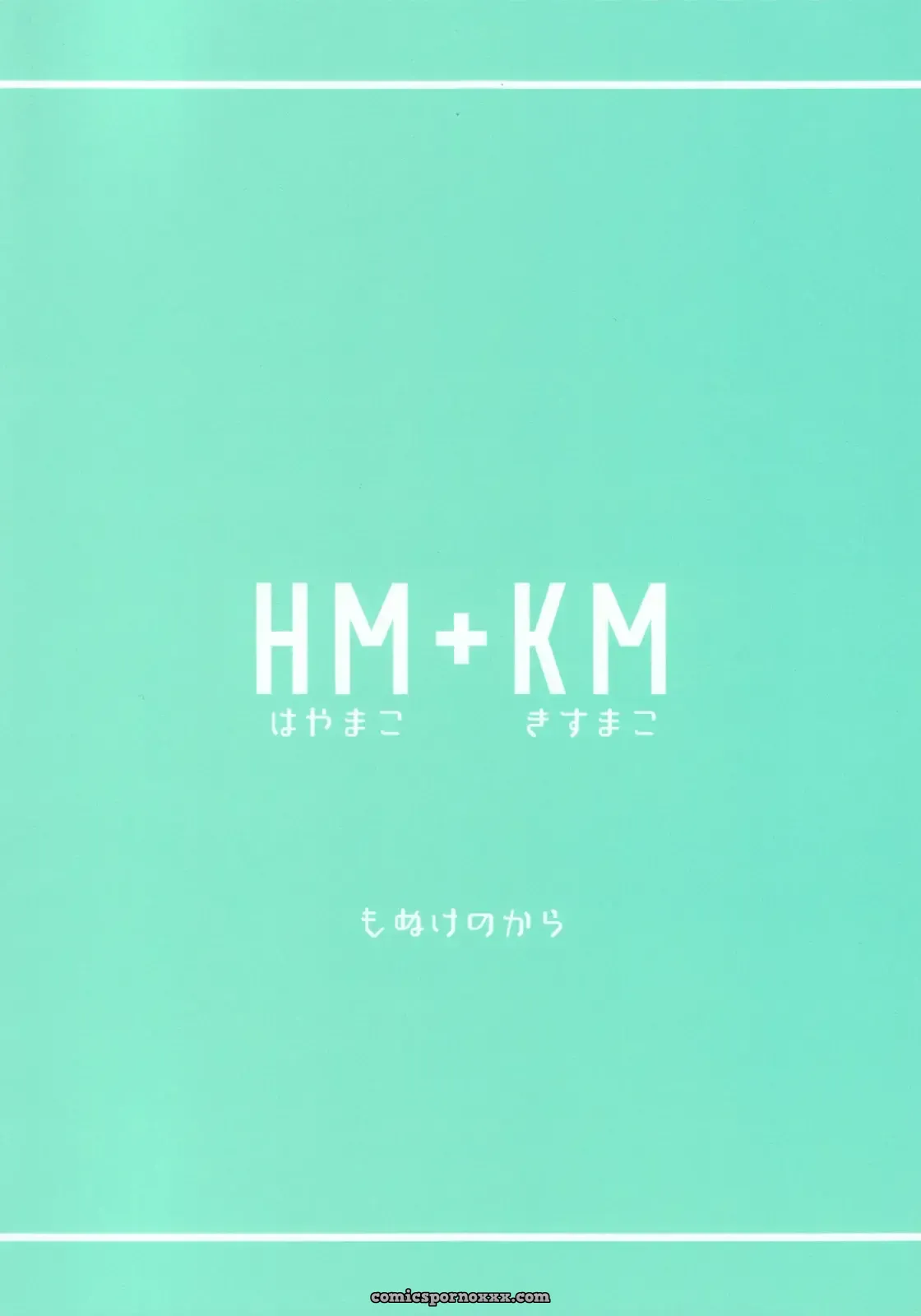 Harucc20 (Mo) – Hm + Km - Página 34