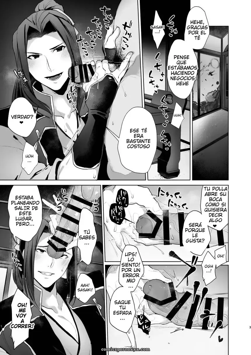 Yamada-kun y el Círculo de Chicos: Sasaki, Mi Amado - Página 2