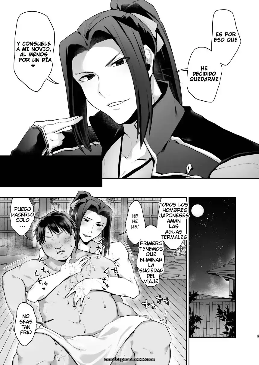 Yamada-kun y el Círculo de Chicos: Sasaki, Mi Amado - Página 4
