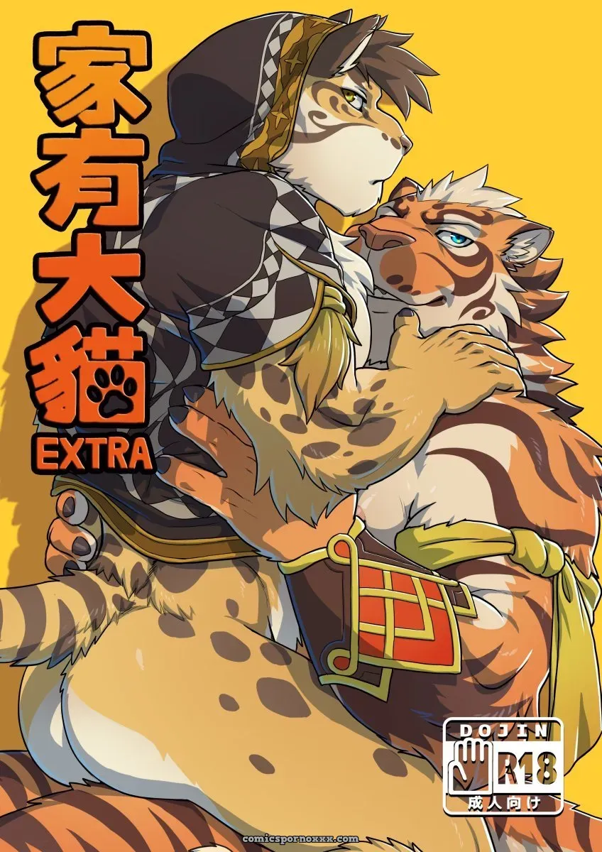 Nekojishi Extra - Página 1