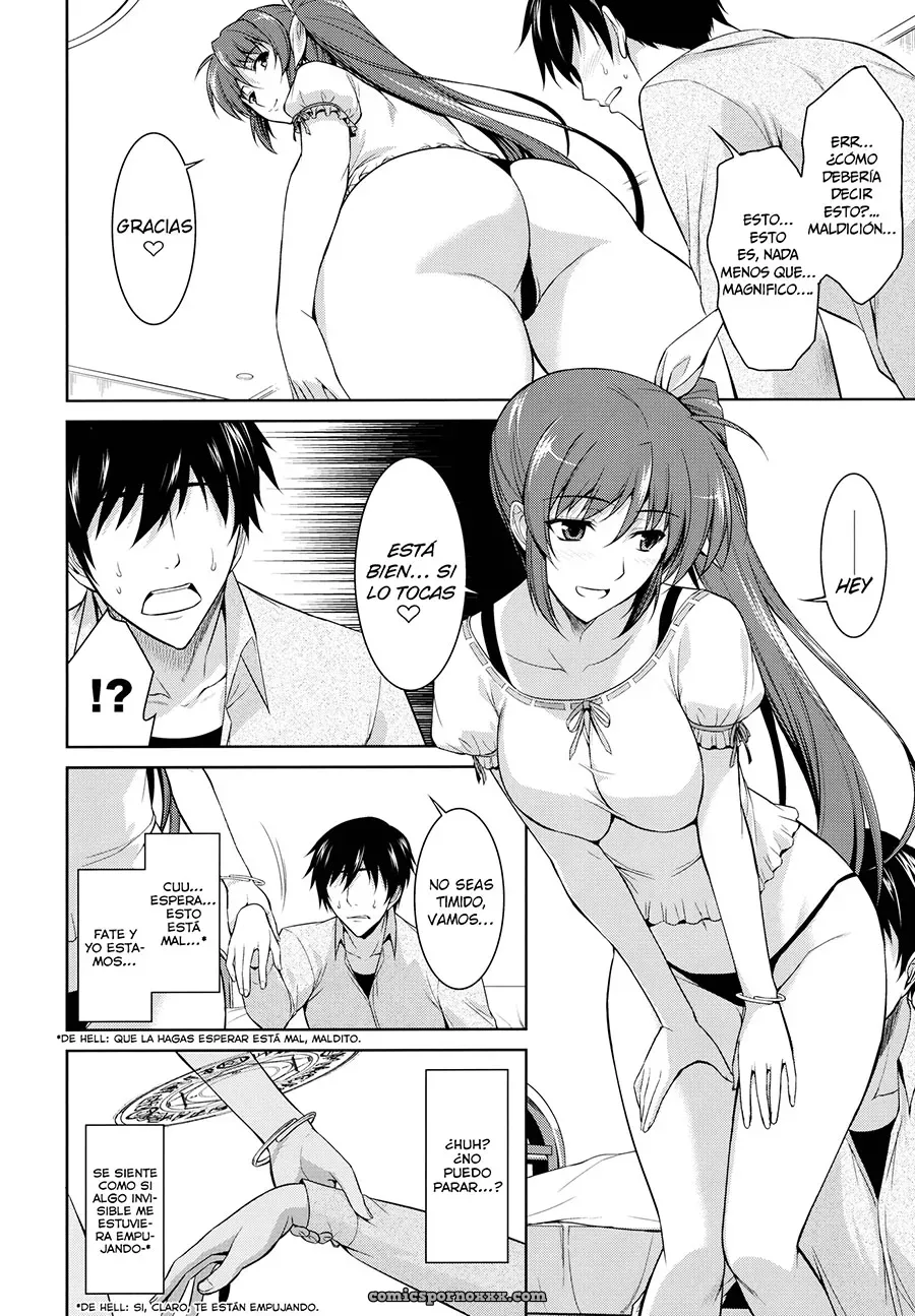 Ore To Nanoha To One Room 2 - Página 11