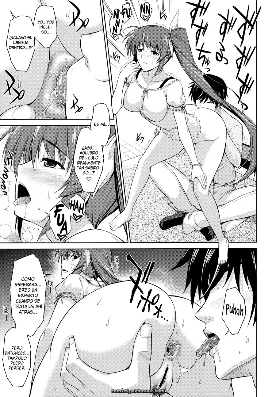 Ore To Nanoha To One Room 2 - Página 16