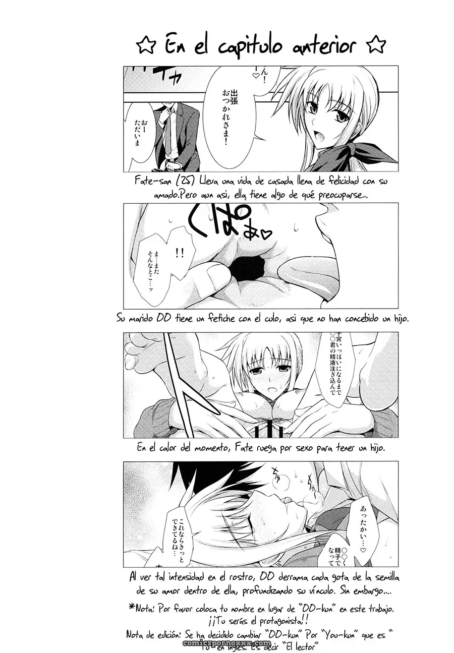 Ore To Nanoha To One Room 2 - Página 3
