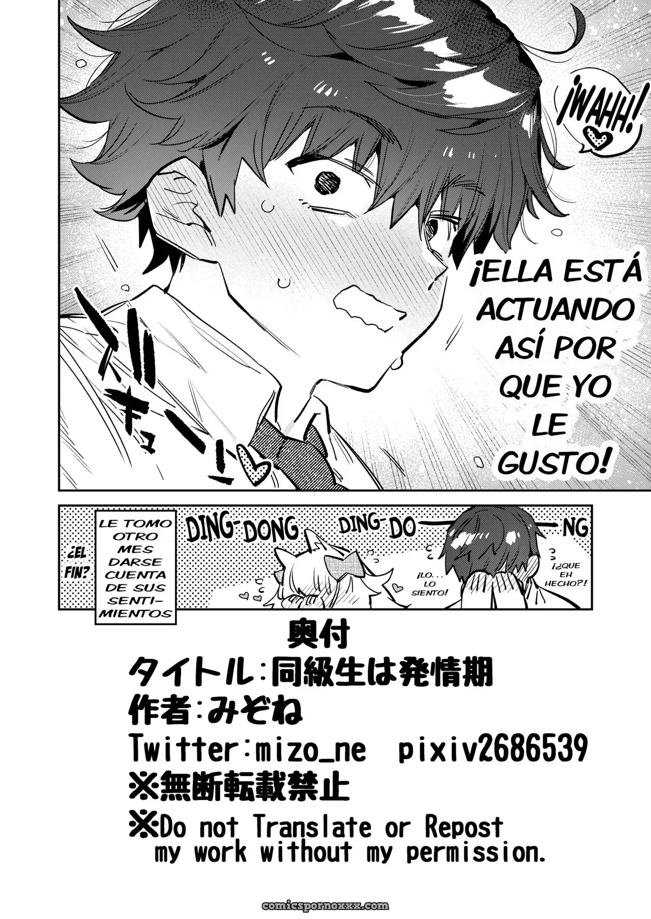 Mi compañera de clase está en celo: Mizone - Página 19