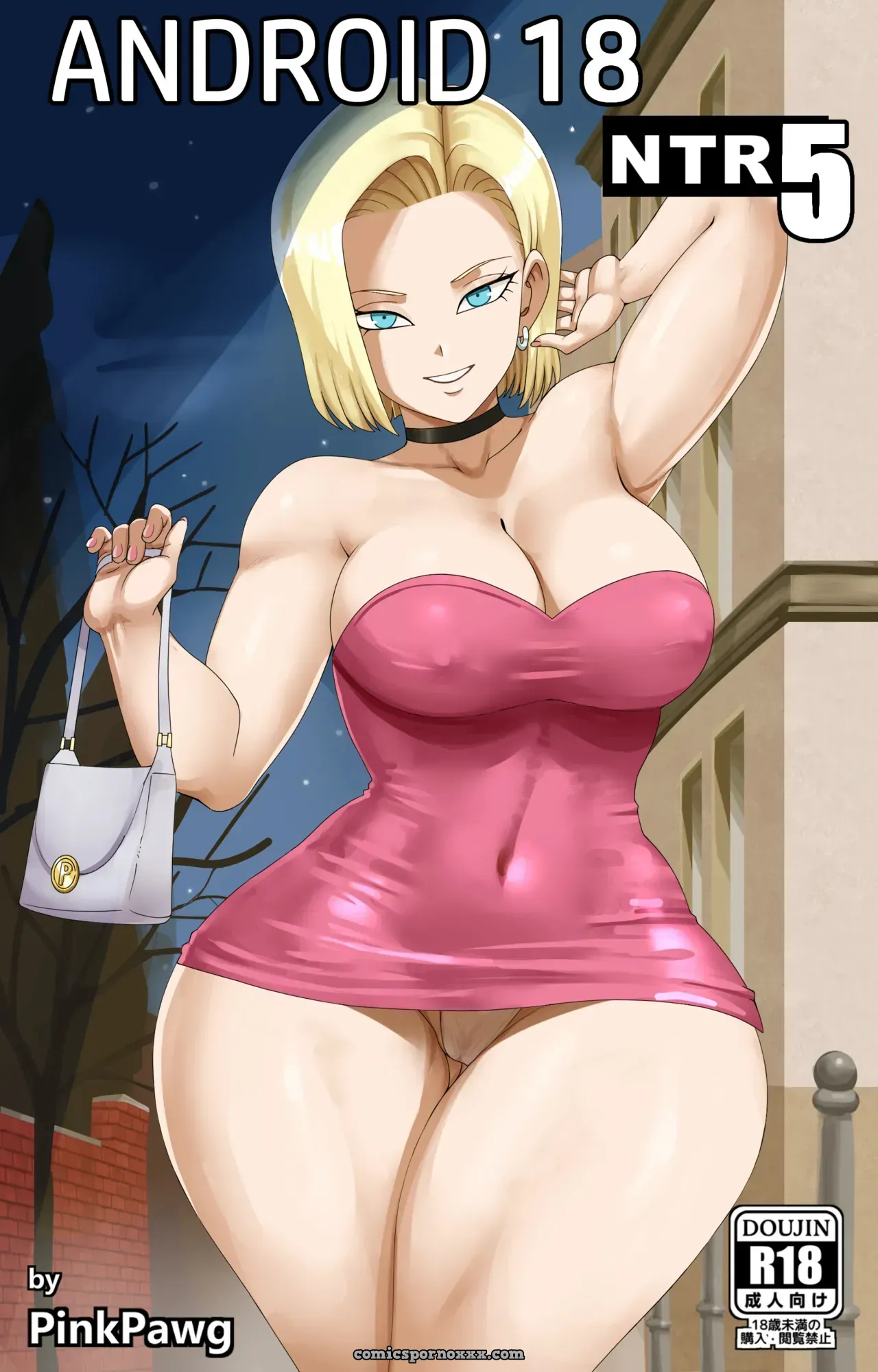 Android 18 NTR: Capítulo 5 - Página 1