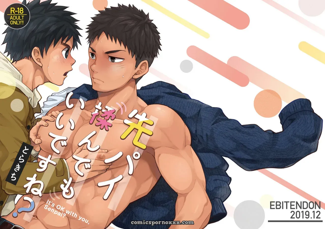 Ebitendon (Torakichi): Senpai, ¡Qué Mundo Tan Maravilloso! - Página 1