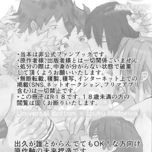 Boku no Hero Academia R18: Kinugoshi Body (Kin) #1 - Página 2