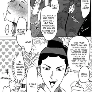 Boku no Hero Academia R18: Kinugoshi Body (Kin) #1 - Página 4