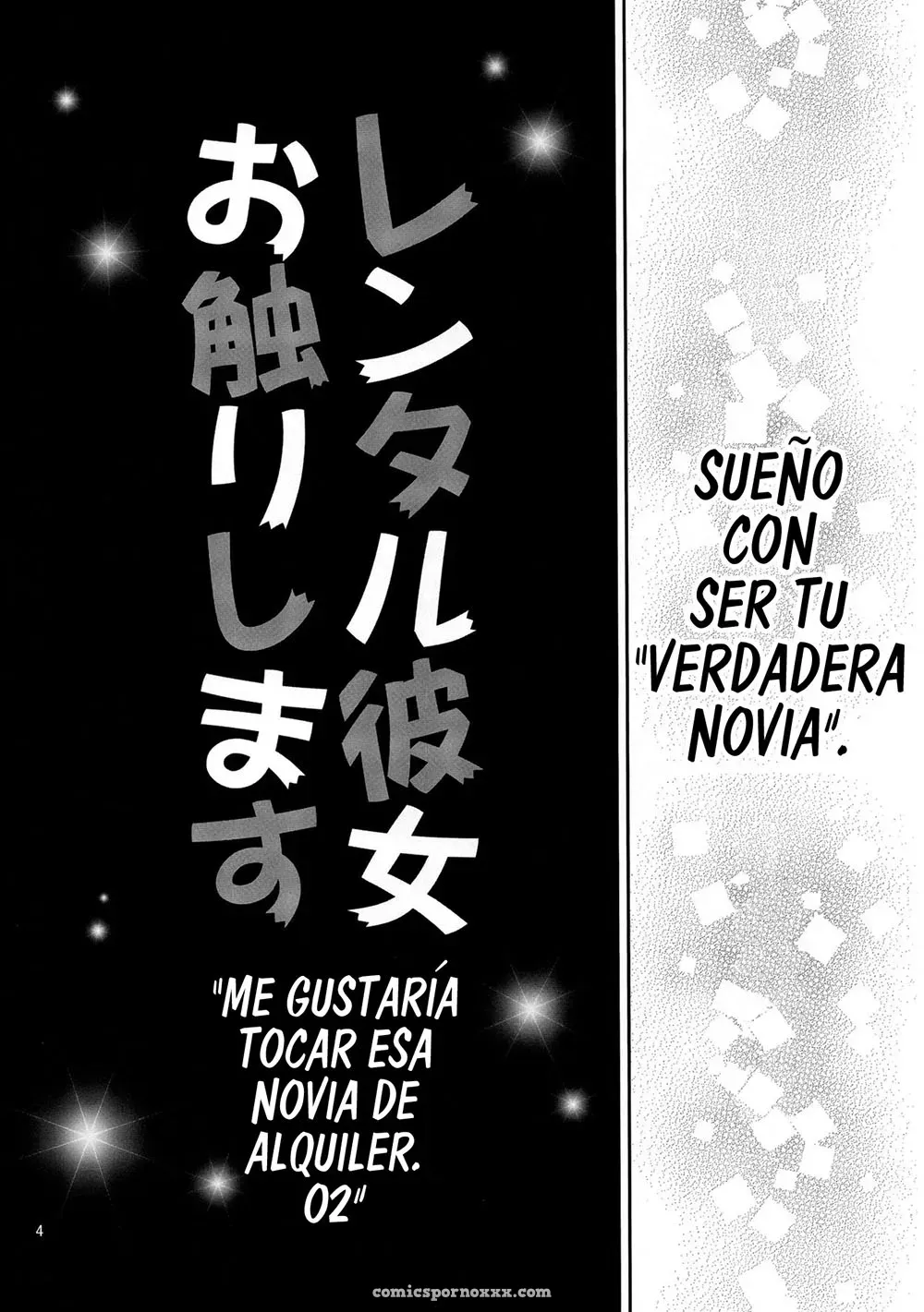 Rental Kanojo Osawari Shimasu #2 - Página 3