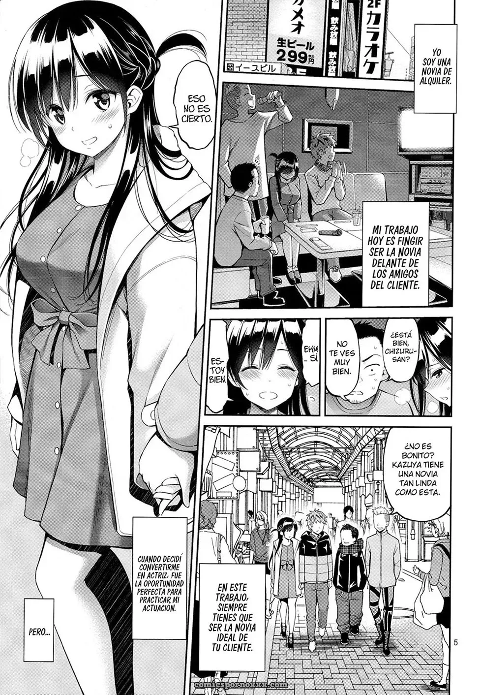 Rental Kanojo Osawari Shimasu #2 - Página 4