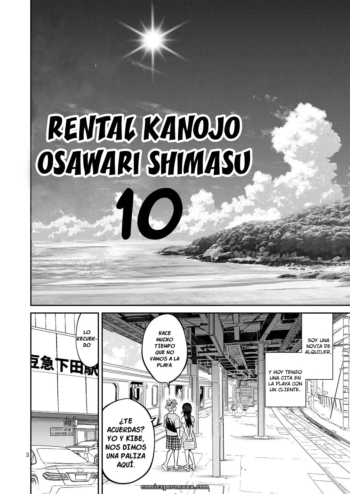 Rental Kanojo Osawari Shimasu #10 - Página 3