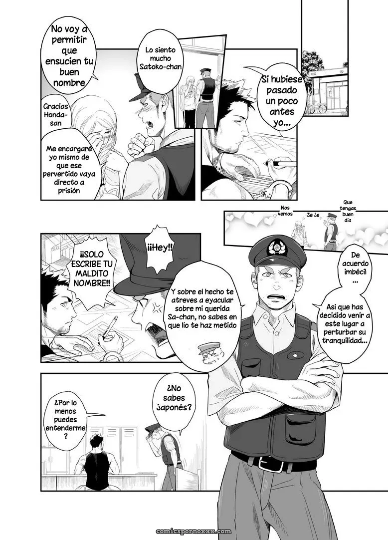 Priapus #2 (Mentaiko) - Página 7