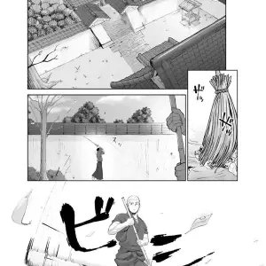 Priapus #5 (Mentaiko) - Página 5