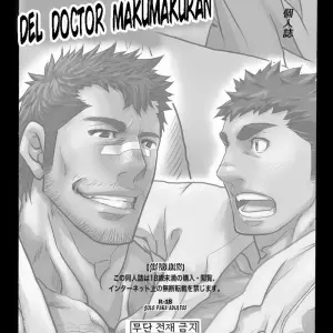 El Juego Peligroso Del Doctor Makumakuran - Página 2
