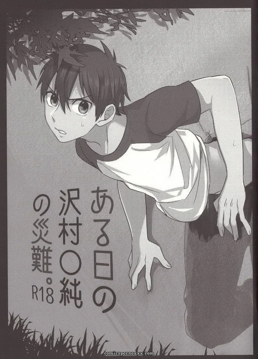 Aru Hi No Sawamura Eijun No Sainan - Página 4