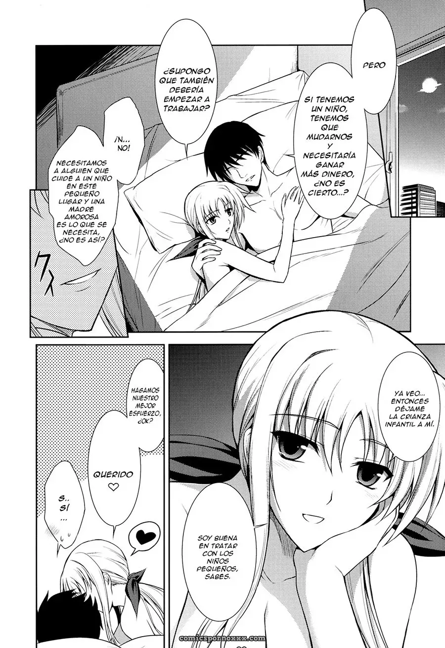 Ore To Nanoha To One Room #1 - Página 23