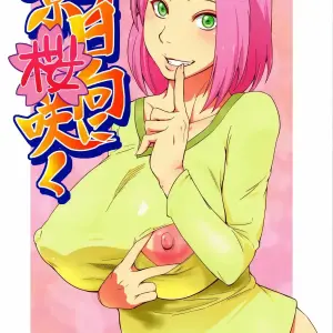 Kage Hinata Ni Sakura Saku #2 - Página 1