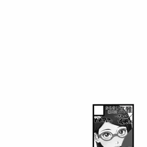 Kage Hinata Ni Sakura Saku #2 - Página 3
