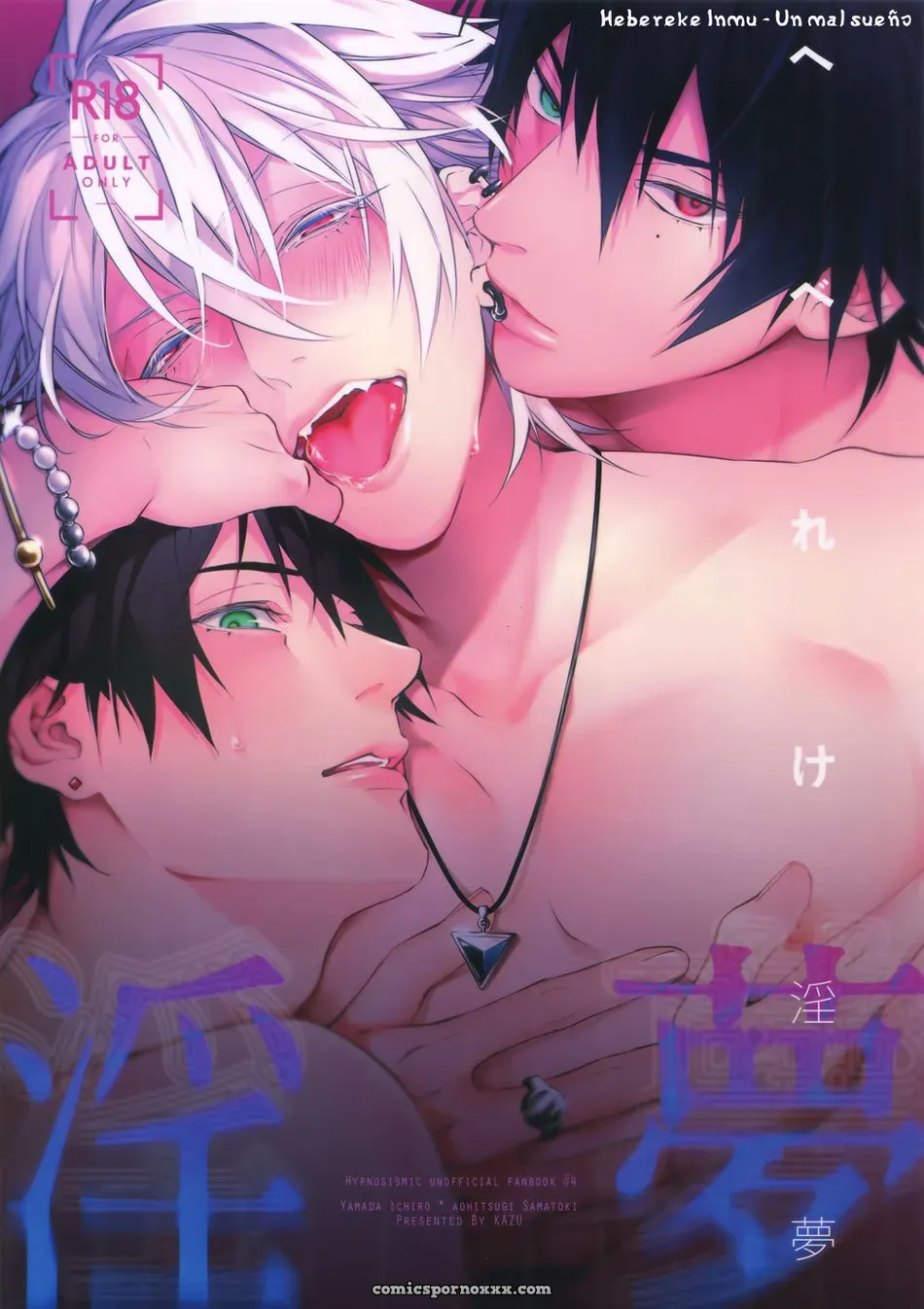 Tore (Kazu) Hebereke Inmu - Página 1