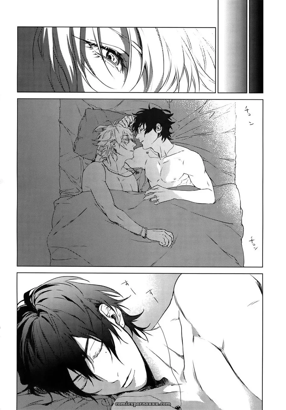 Tore (Kazu) Hebereke Inmu - Página 27