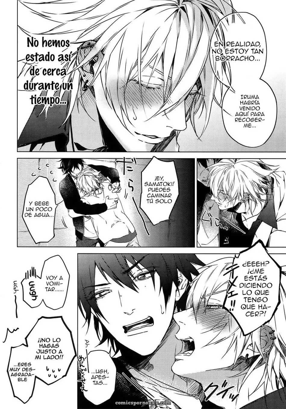 Tore (Kazu) Hebereke Inmu - Página 3