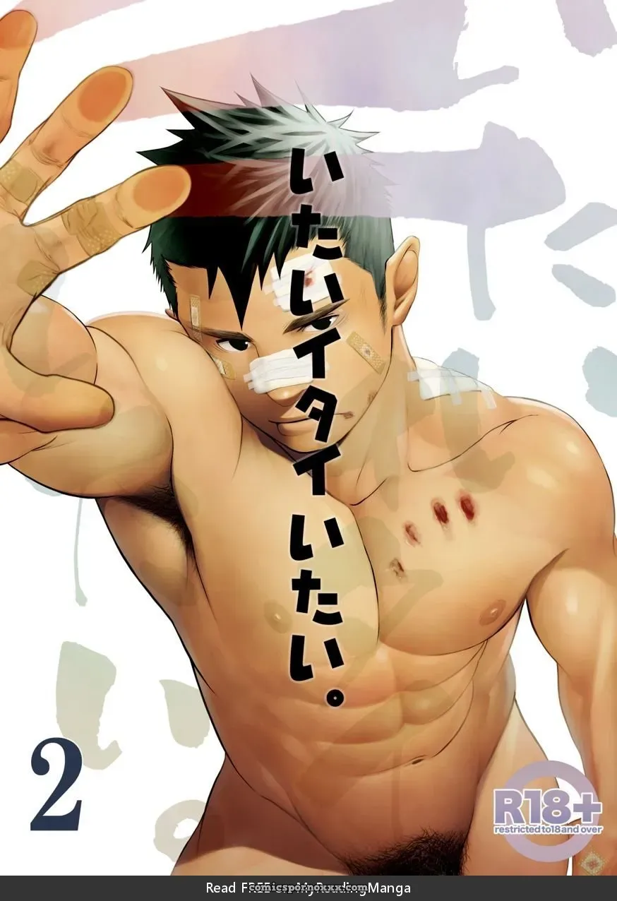 Itai Itai Itai #2 (Mentaiko (itto)) - Página 1