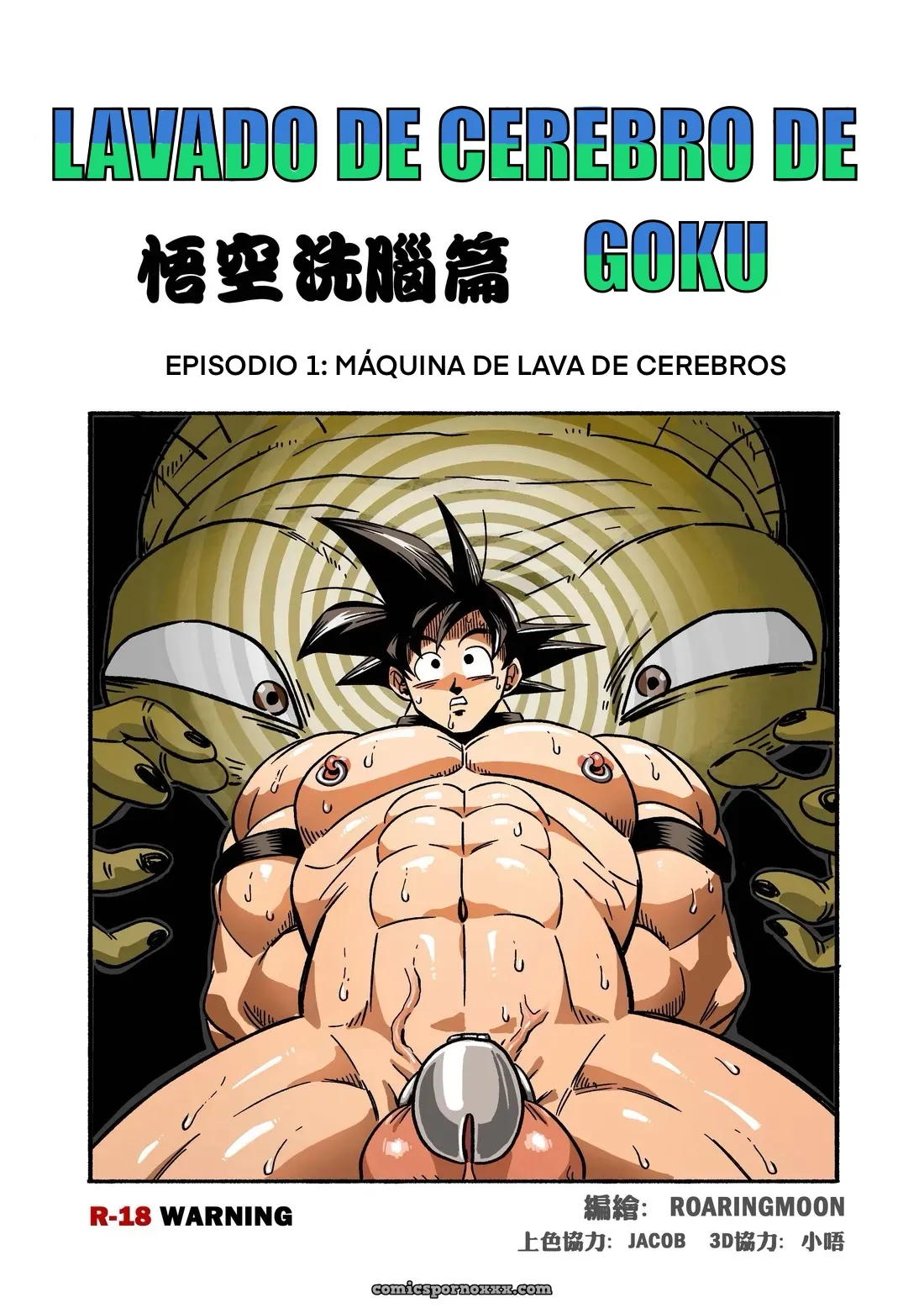 Goku Lavado de Cerebro (Gay) [RoaringMoon] - Página 1