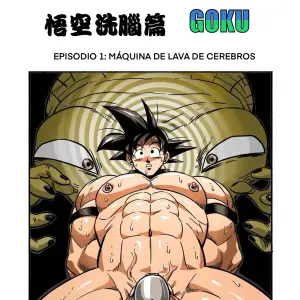 Goku Lavado de Cerebro (Gay) [RoaringMoon] - Página 1