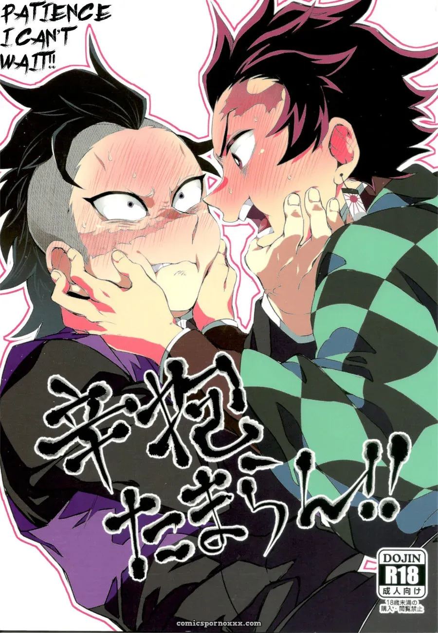 Nichirin Kitan #4: ¡Shinbou Tamaran! [Mekao (den Meka)] - Página 1