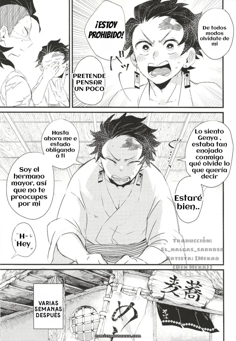 Nichirin Kitan #4: ¡Shinbou Tamaran! [Mekao (den Meka)] - Página 4