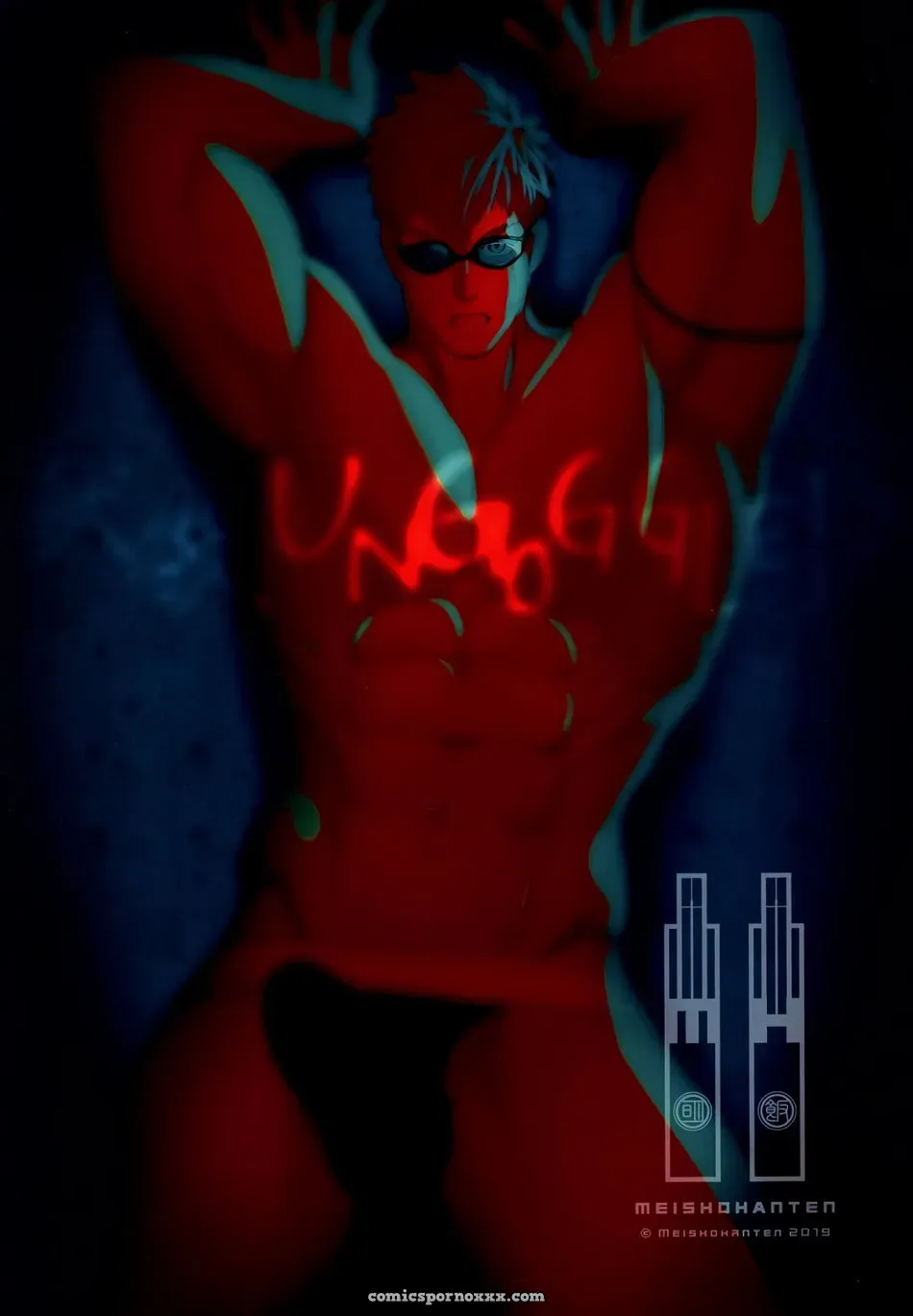 Meisho Hanten (Haruaki): Juuyoku Ungoggled Gay Porn - Página 2