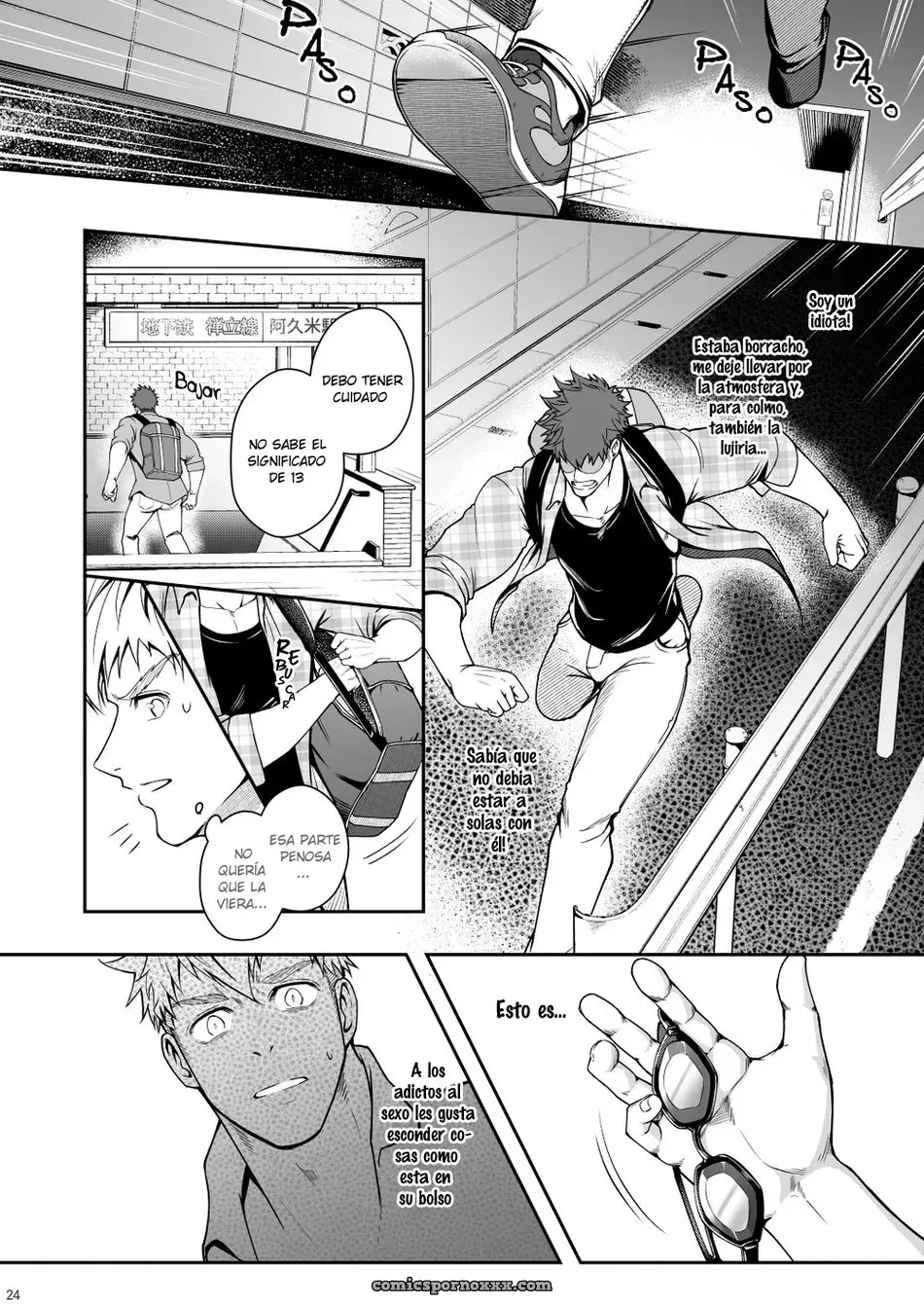 Meisho Hanten (Haruaki): Juuyoku Ungoggled Gay Porn - Página 24
