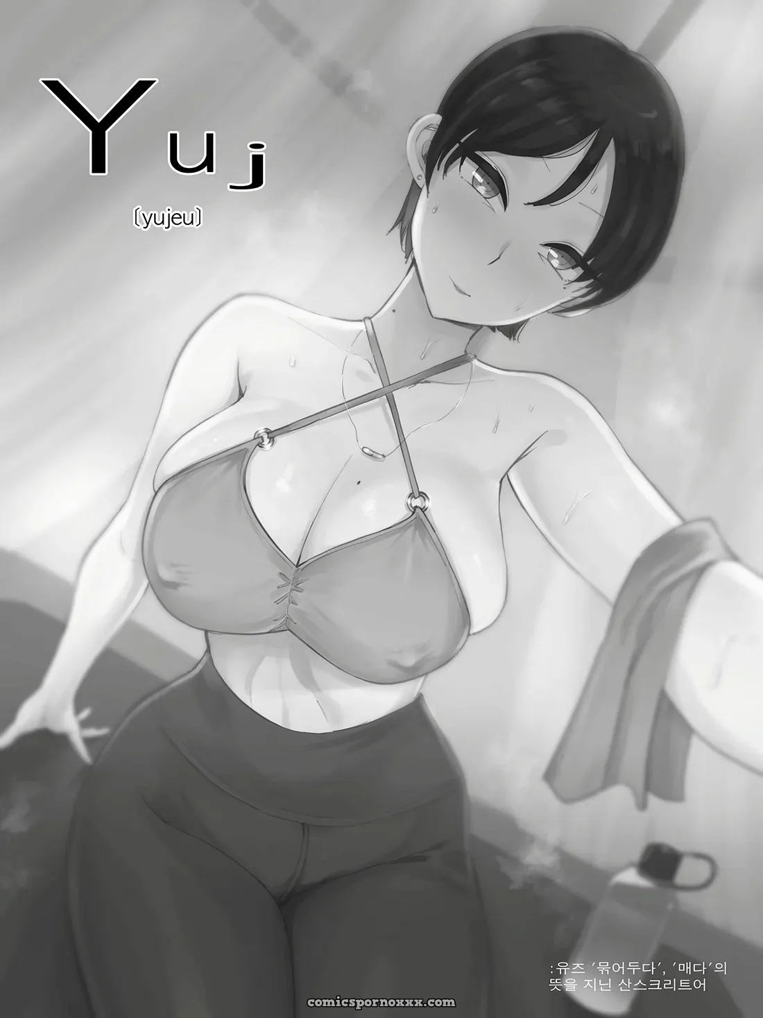 Yuj #1 - Página 4