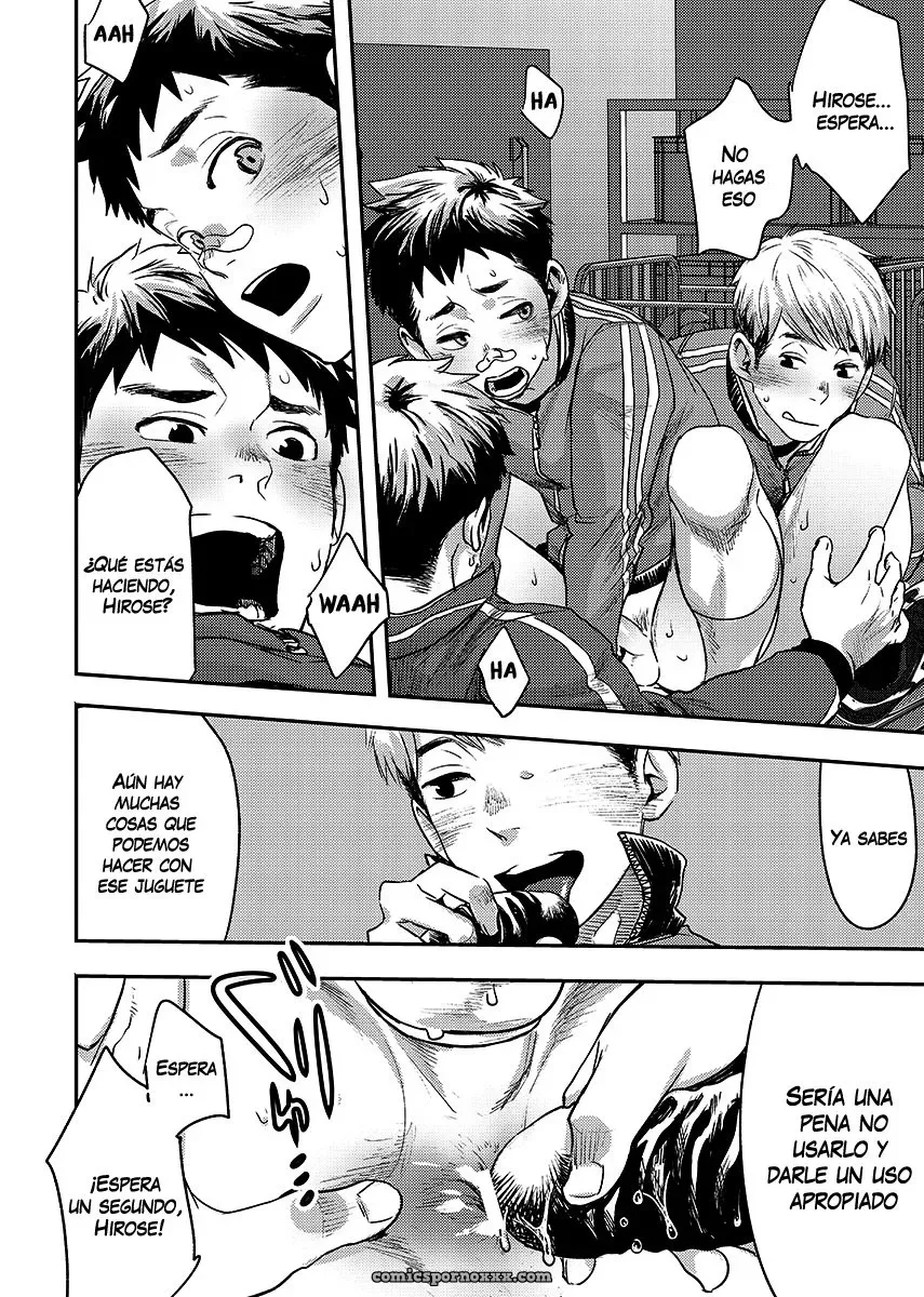 [Box (Tsukumo Gou)] Bokura no Sensei - Página 20