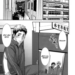[Box (Tsukumo Gou)] Bokura no Sensei - Página 6