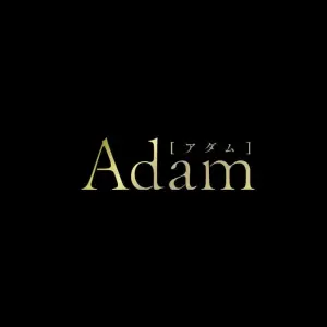 Tsukuyomi Gou: El Dolor Es en el Corazón (Adam Vol. 1) [Español] - Página 2