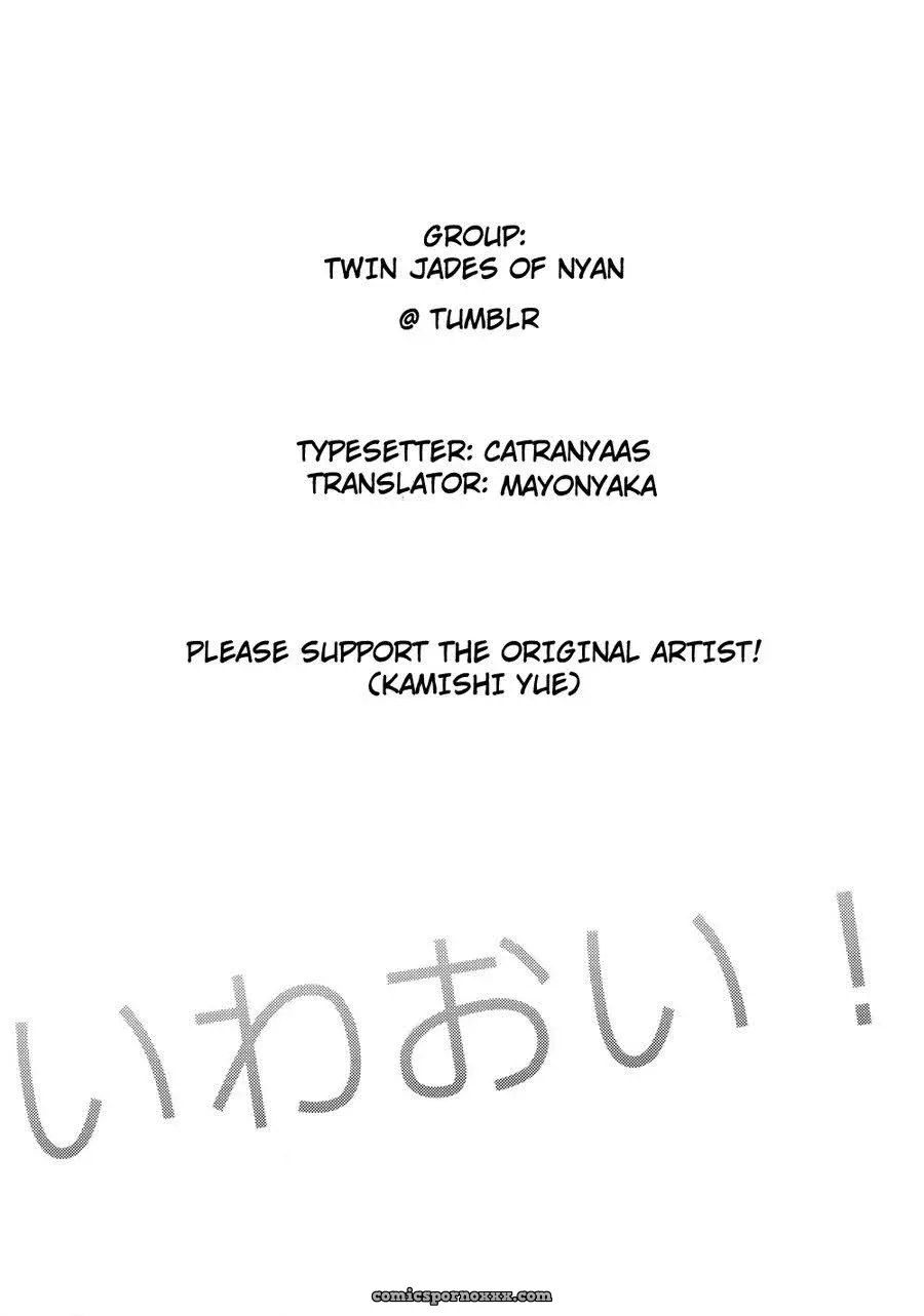 Iwaoi: Iwa-chan’s Ecchi – Super Rts!! 2018 (Rototika – Kamishi Yue) - Página 31
