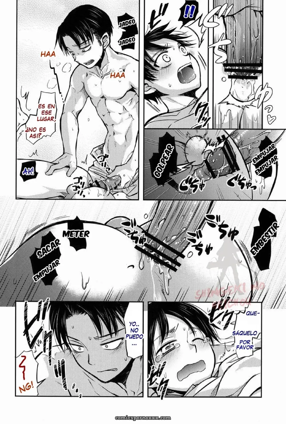 ¡Espera un Momento, Heichou! – Sonic (Pana) x Shingeki no Kyojin - Página 25