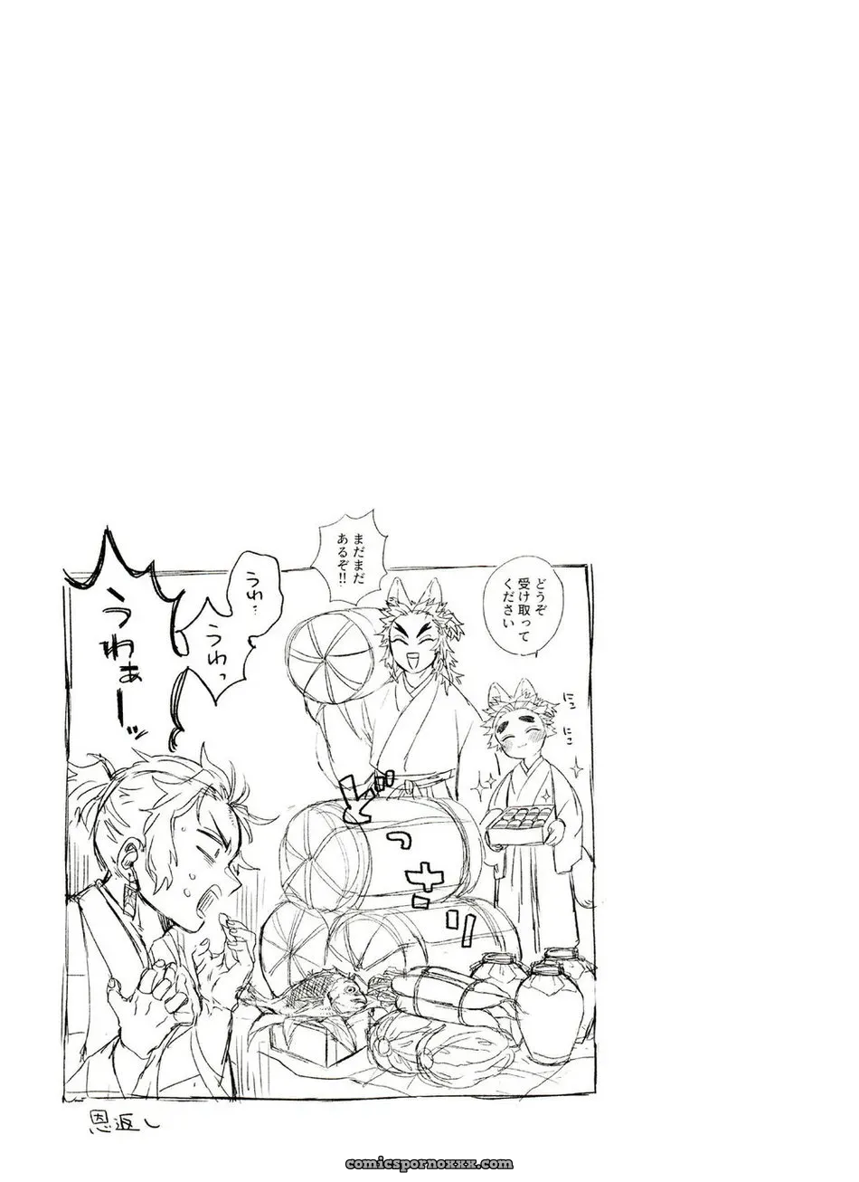 Mekao (Denmeka) Kitsune Musubi #1 [Kimetsu No Yaiba] - Página 15