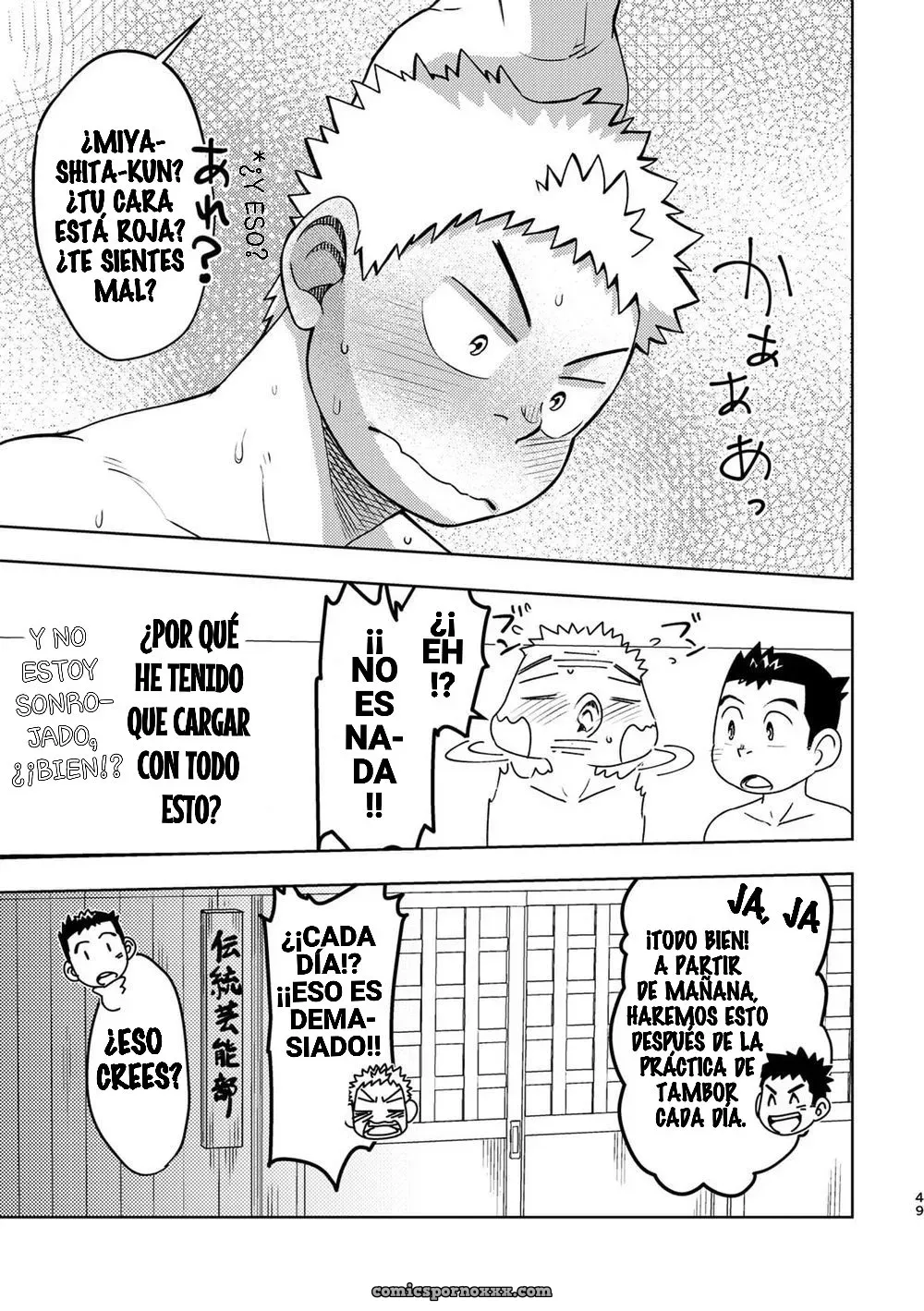 Maru Tendon (ei) – Mouhou Gakuen Dentou Geinoubu #2 - Página 49