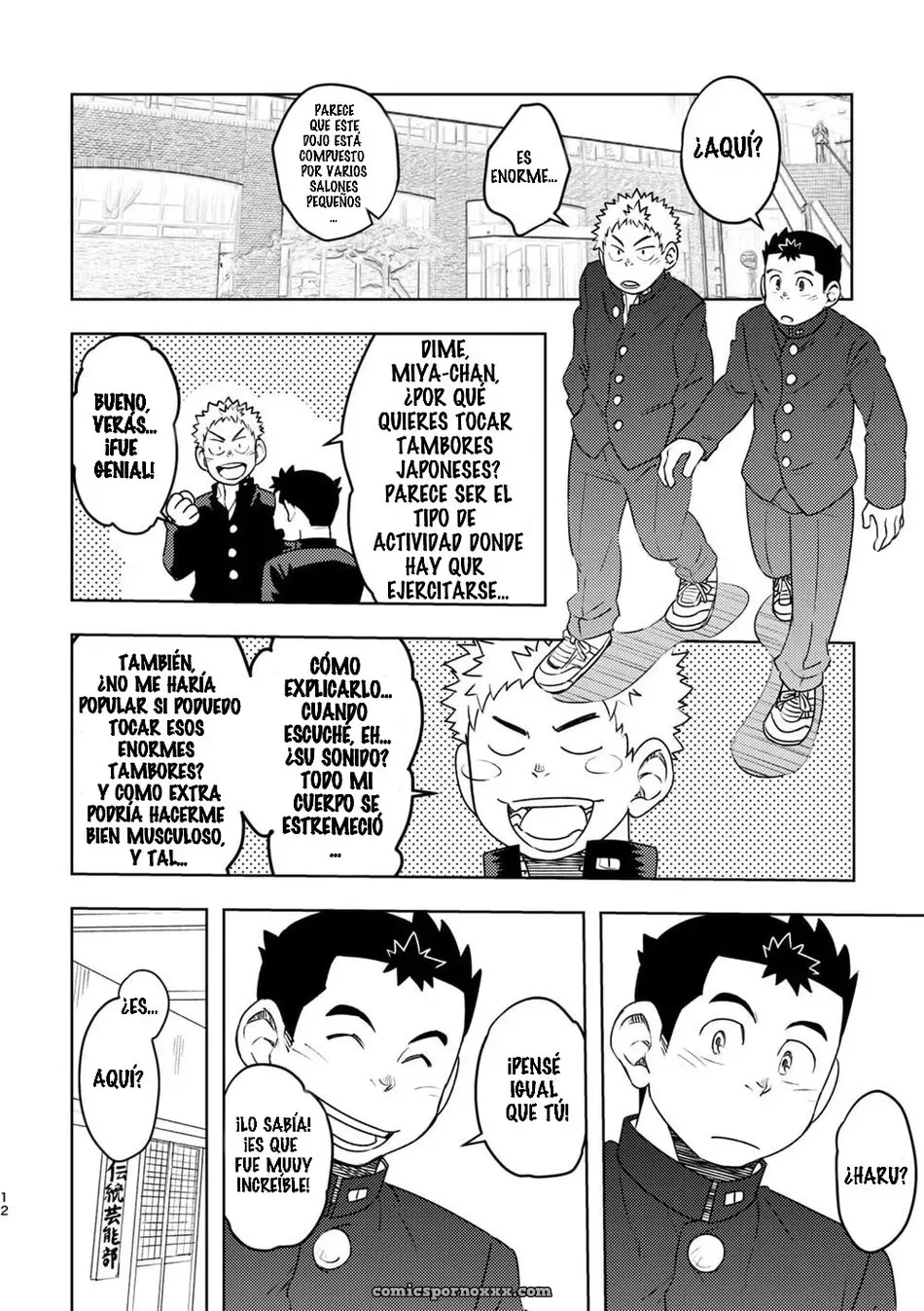 Maru Tendon (ei) – Mouhou Gakuen Dentou Geinoubu #1 - Página 12