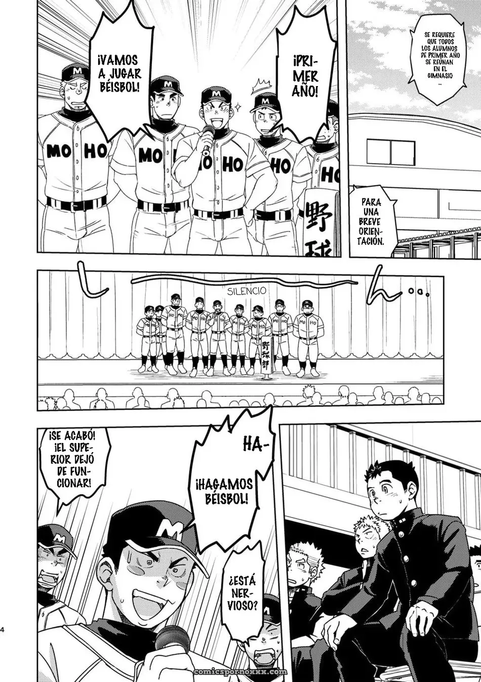 Maru Tendon (ei) – Mouhou Gakuen Dentou Geinoubu #1 - Página 4