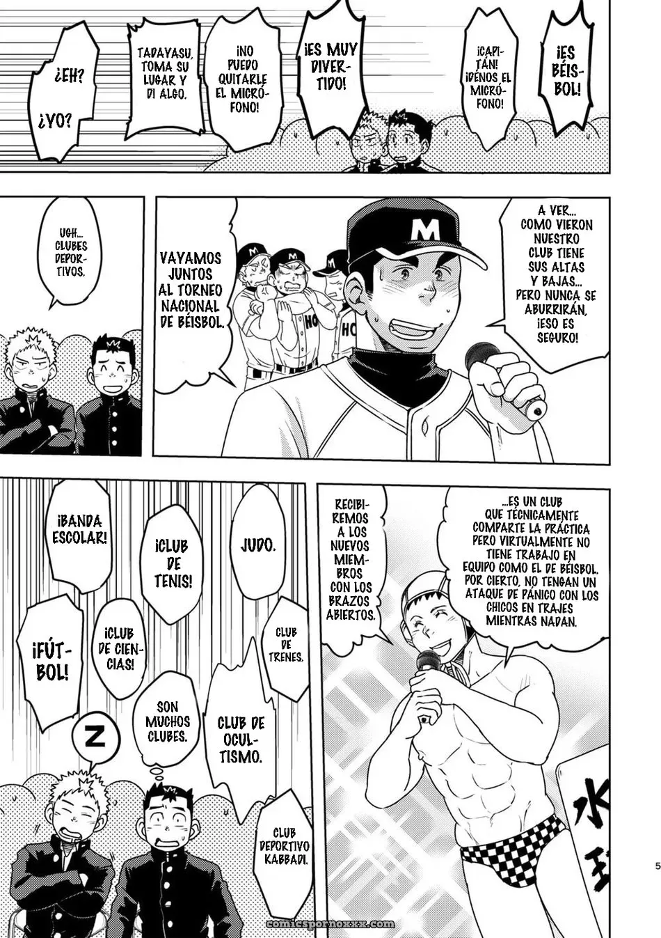 Maru Tendon (ei) – Mouhou Gakuen Dentou Geinoubu #1 - Página 5