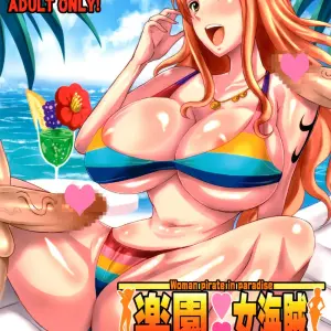 Woman Pirate In Paradise 4 - Página 1