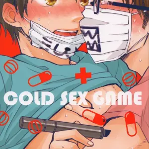 Juego de sexo frio Dic-f41 Nanabishi Hiro Tamorita Jamira - Página 1